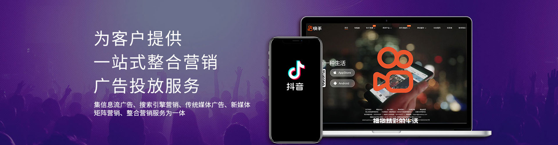 迎泽百度推广竞价