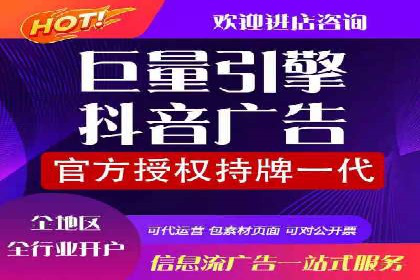 信息流大师案例：跨界合作，实现品牌共赢