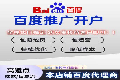 百度推广CPC计费模式案例解析